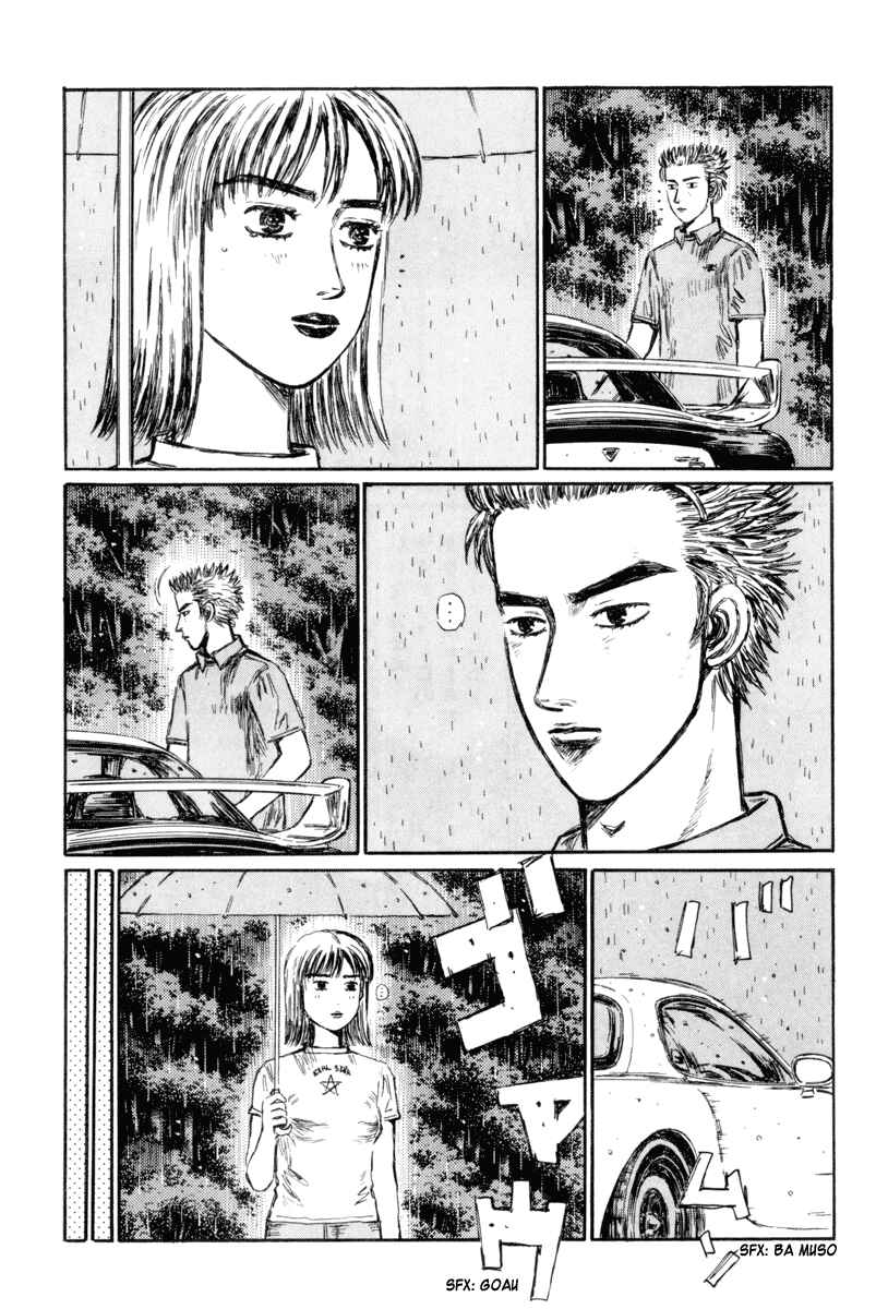 Page 2 Chapter 317 Initial D