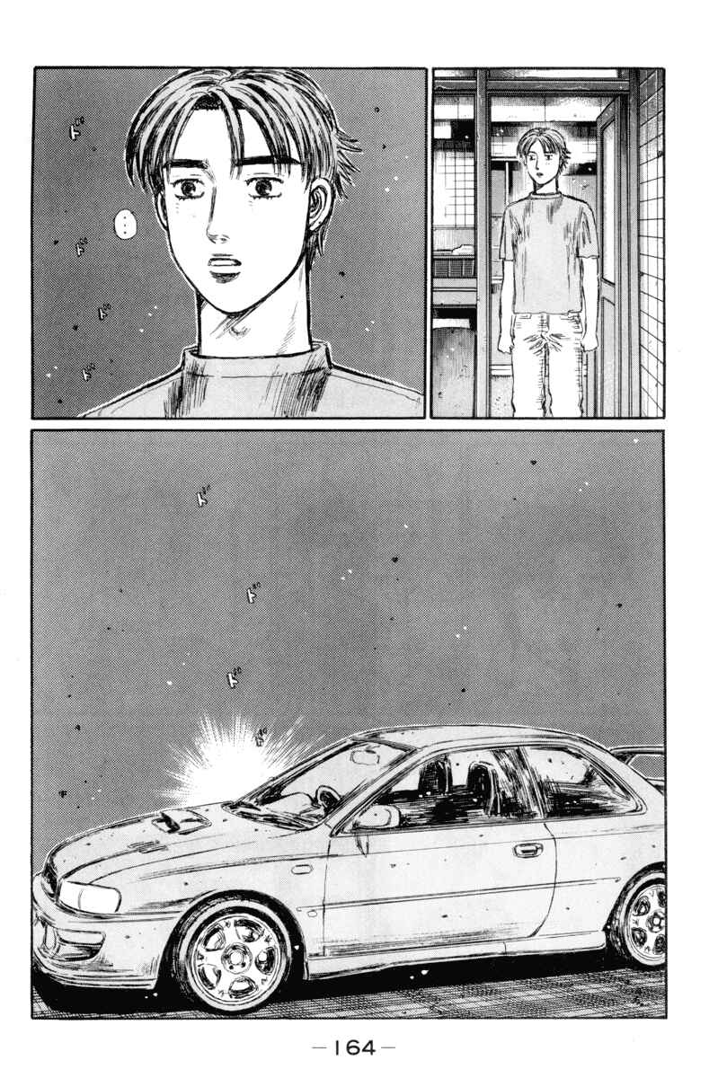 Page 9 Chapter 317 Initial D