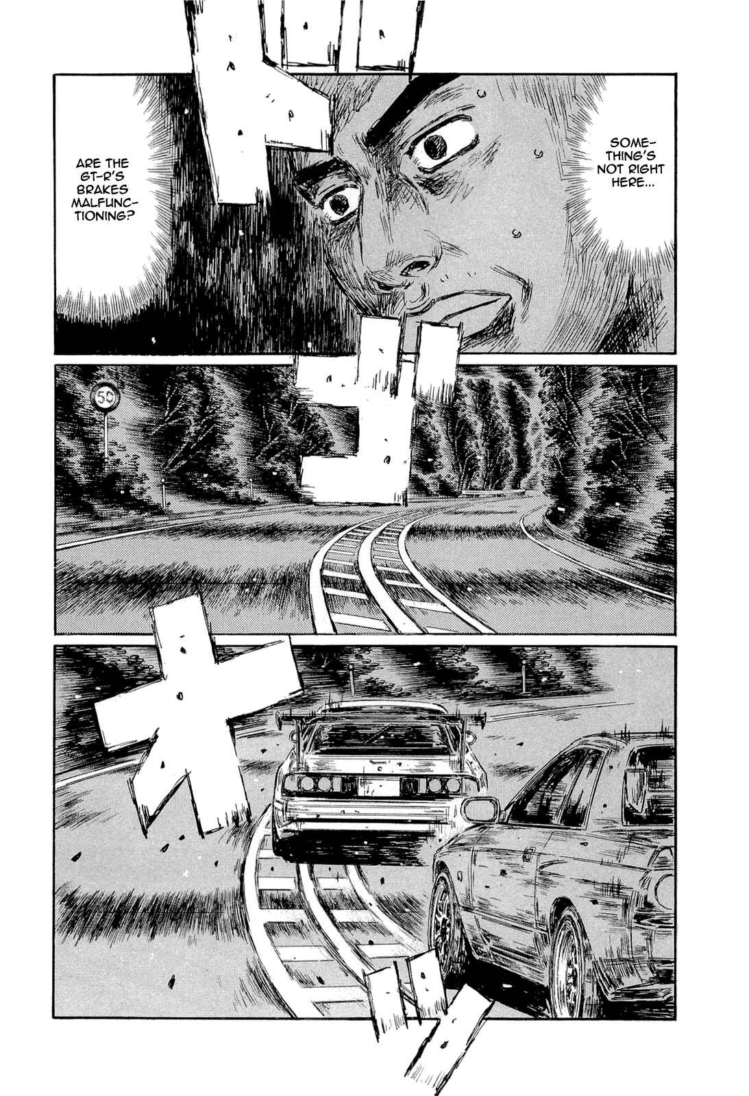 Page 3 Chapter 596 Initial D