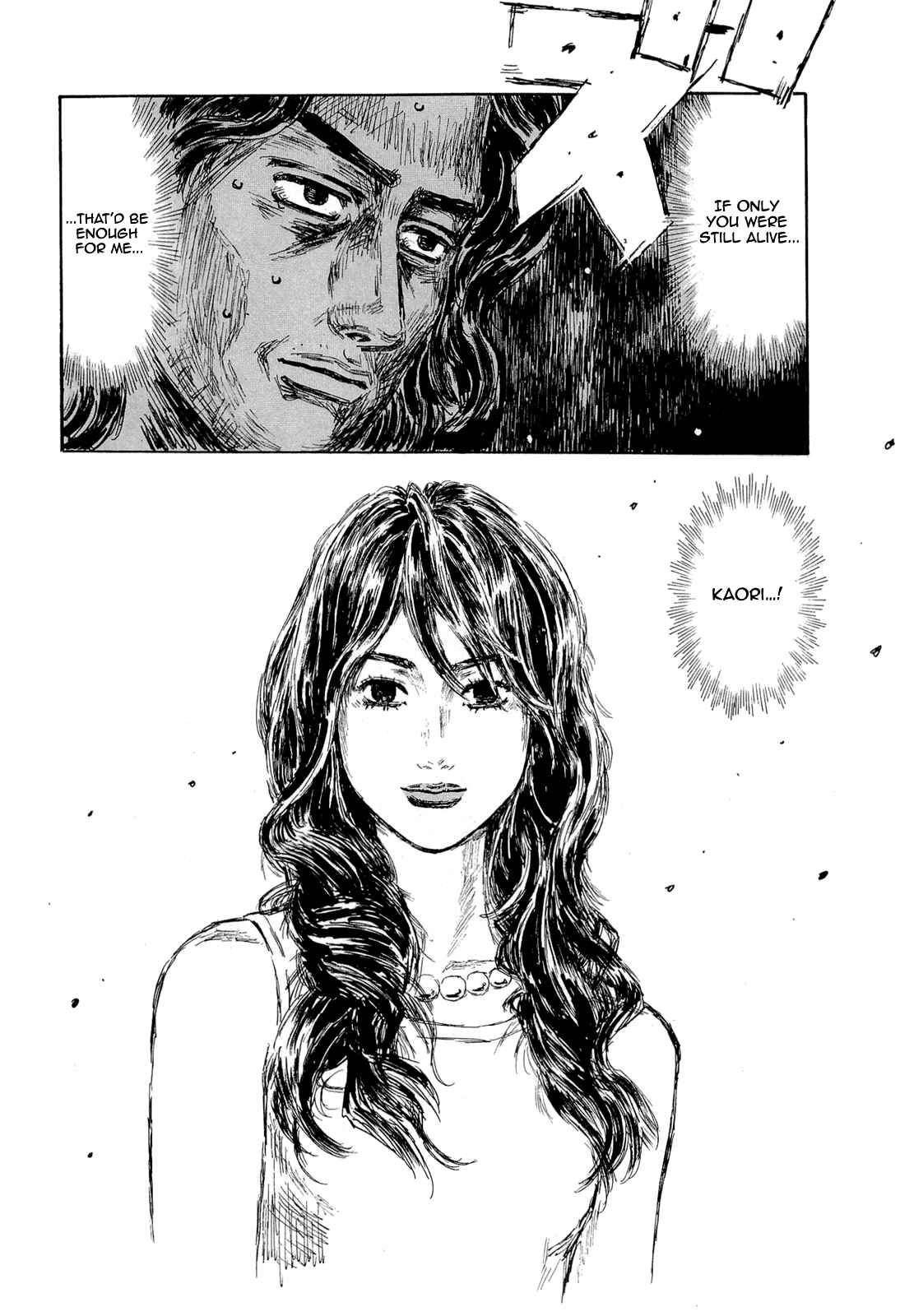 Page 5 Chapter 596 Initial D
