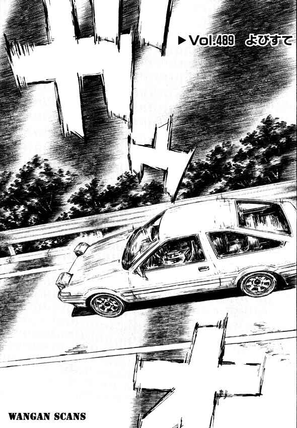 Page 1 Chapter 489 Initial D