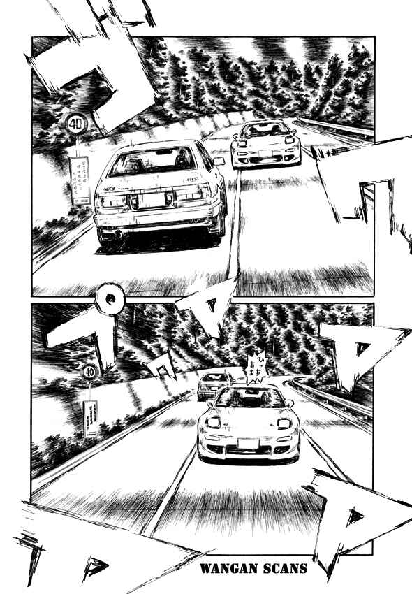 Page 2 Chapter 489 Initial D
