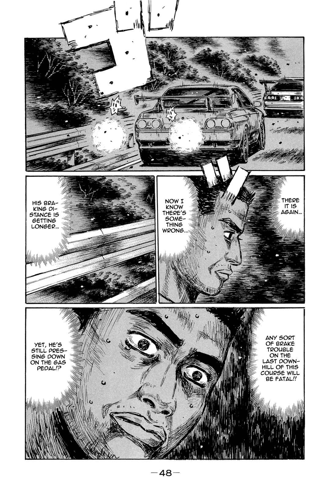 Page 3 Chapter 598 Initial D