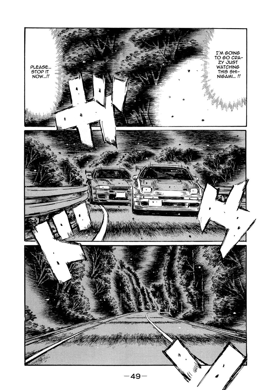 Page 4 Chapter 598 Initial D