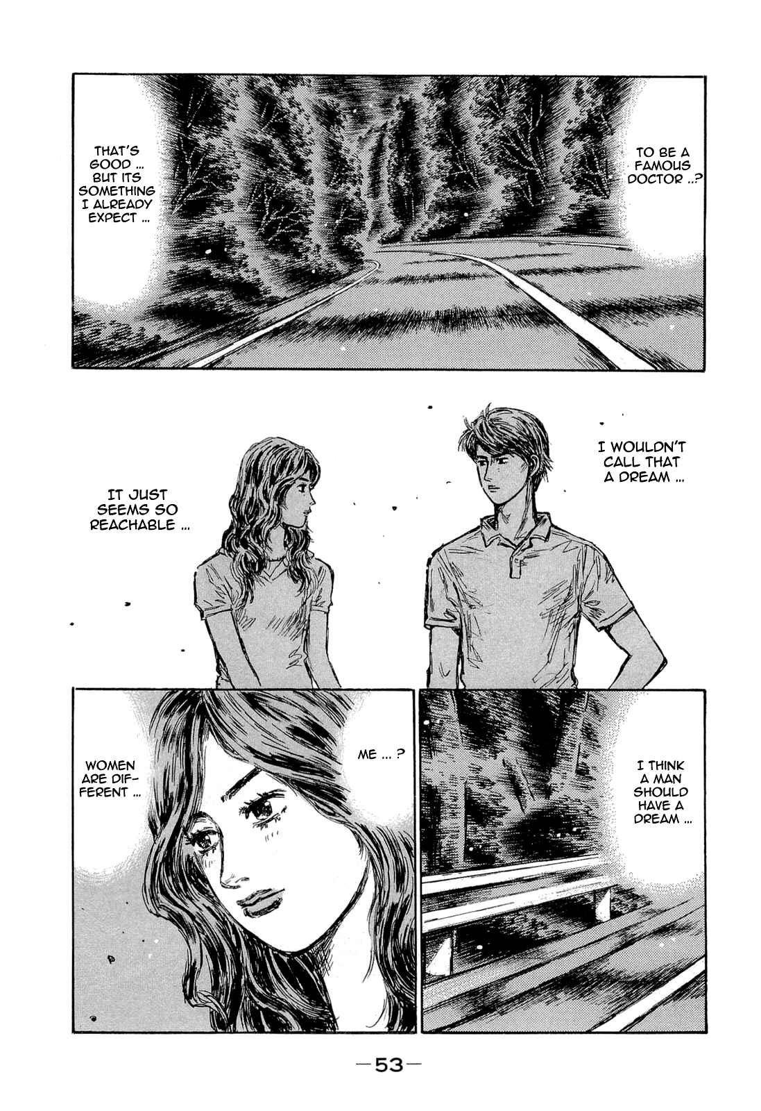 Page 7 Chapter 598 Initial D