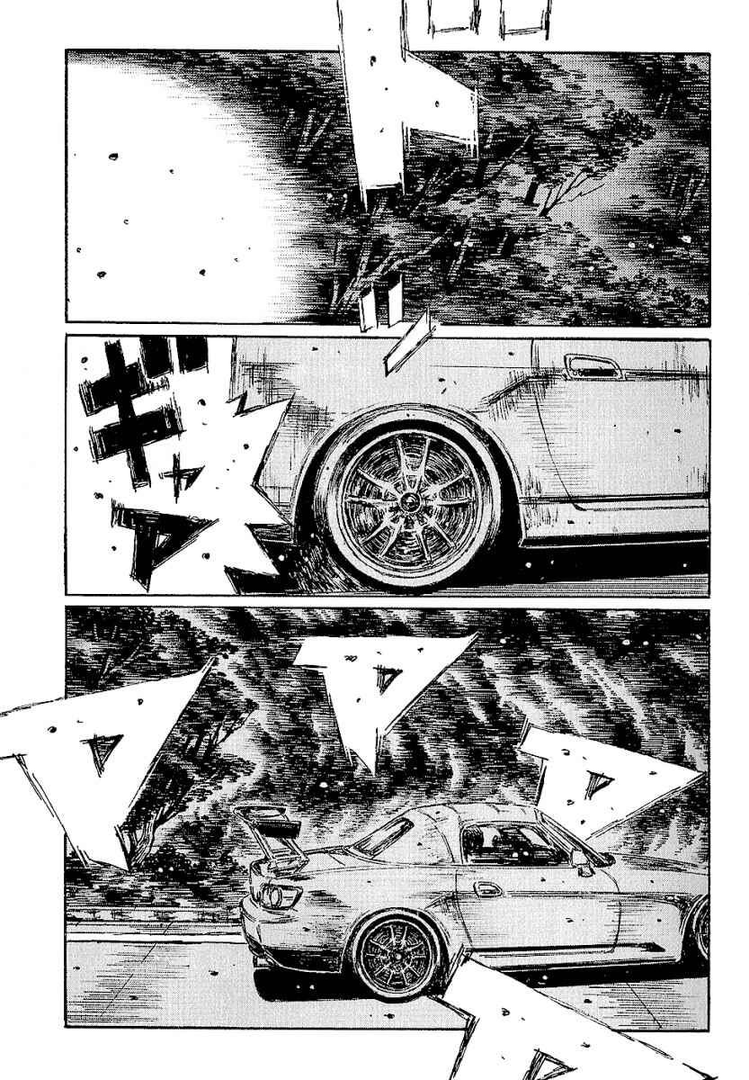 Page 1 Chapter 392 Initial D