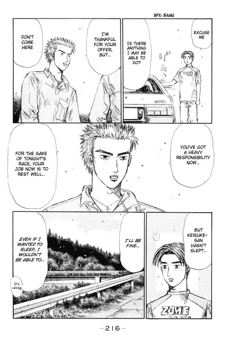 Page 12 Chapter 339 Initial D