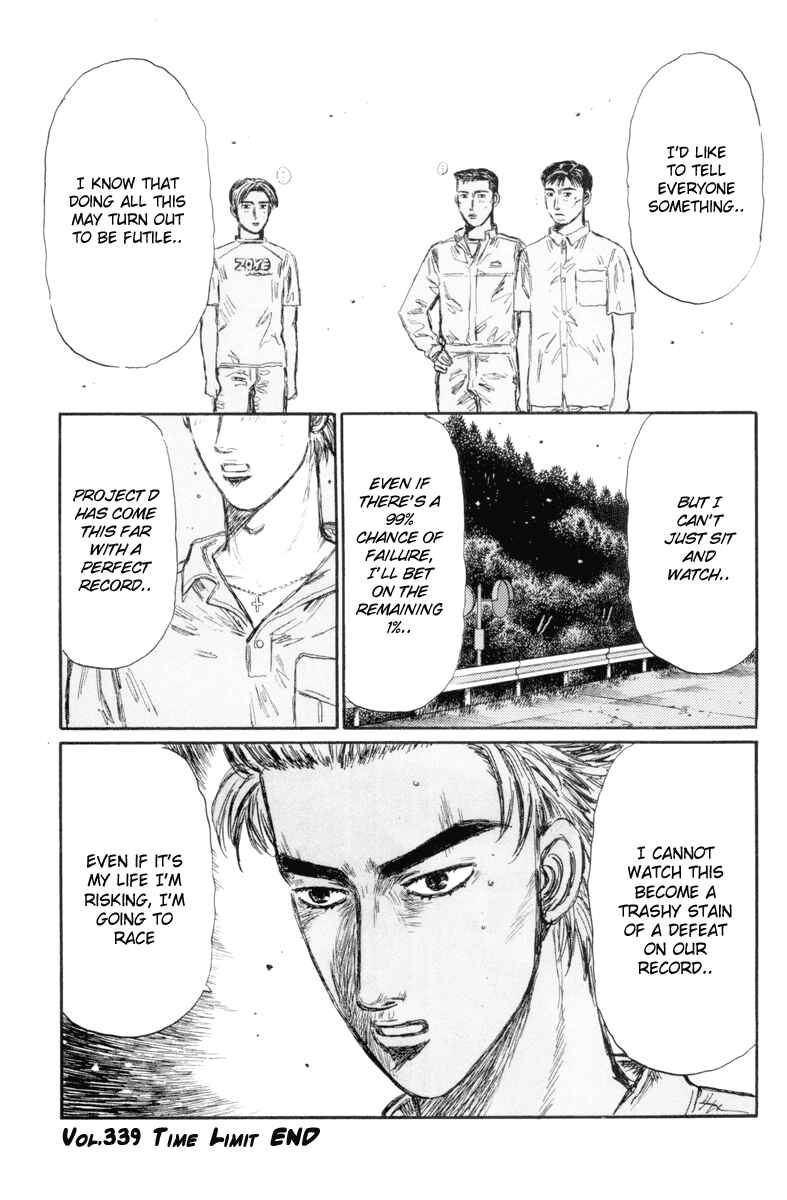 Page 13 Chapter 339 Initial D