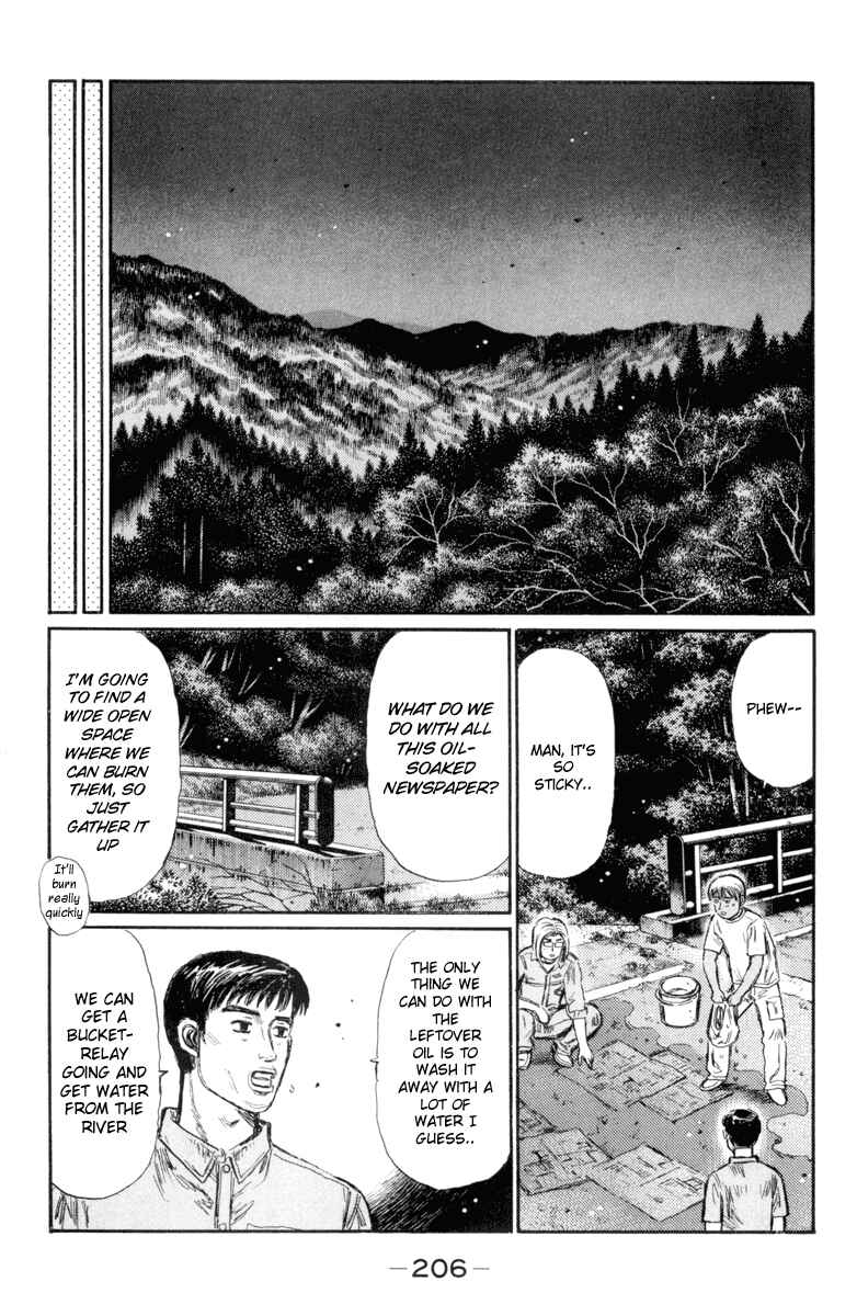 Page 2 Chapter 339 Initial D