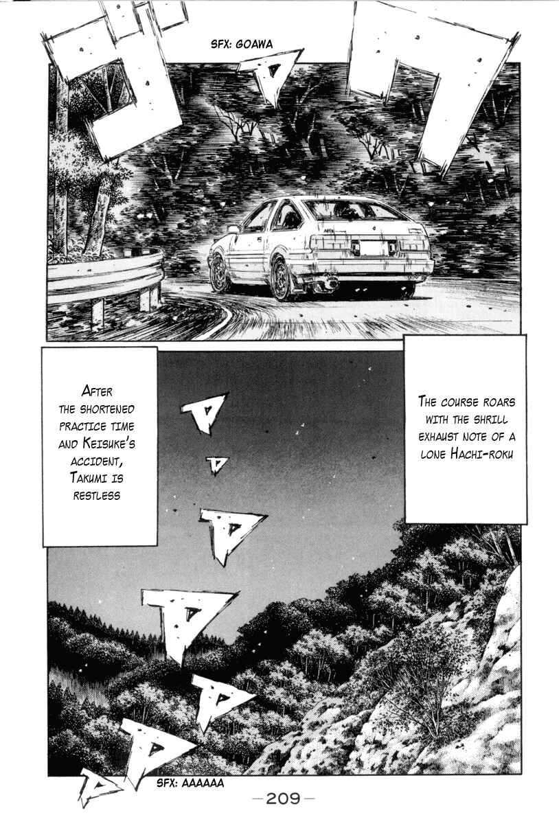 Page 5 Chapter 339 Initial D