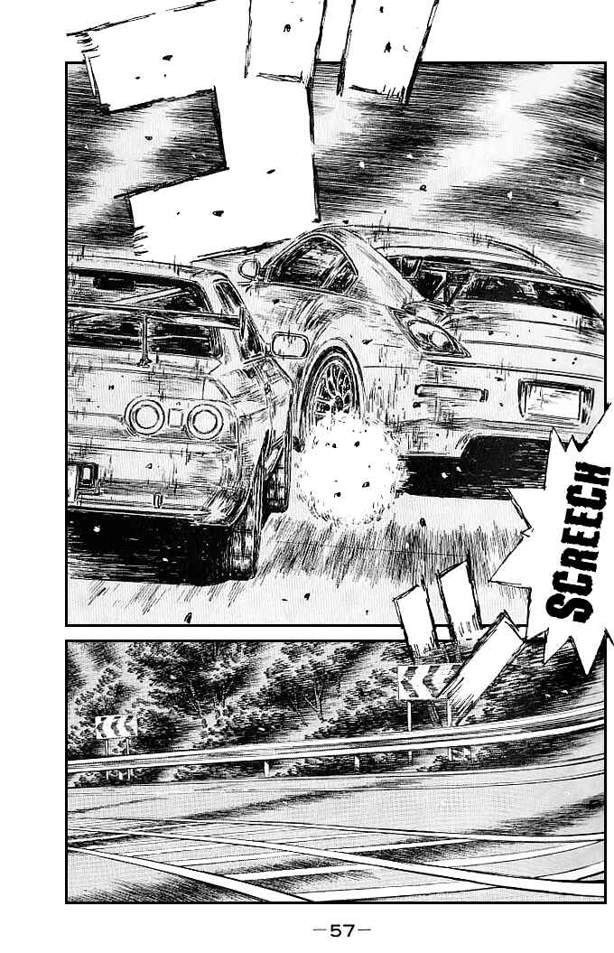 Page 1 Chapter 544 Initial D