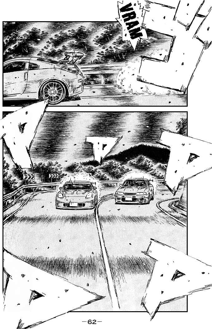 Page 5 Chapter 544 Initial D