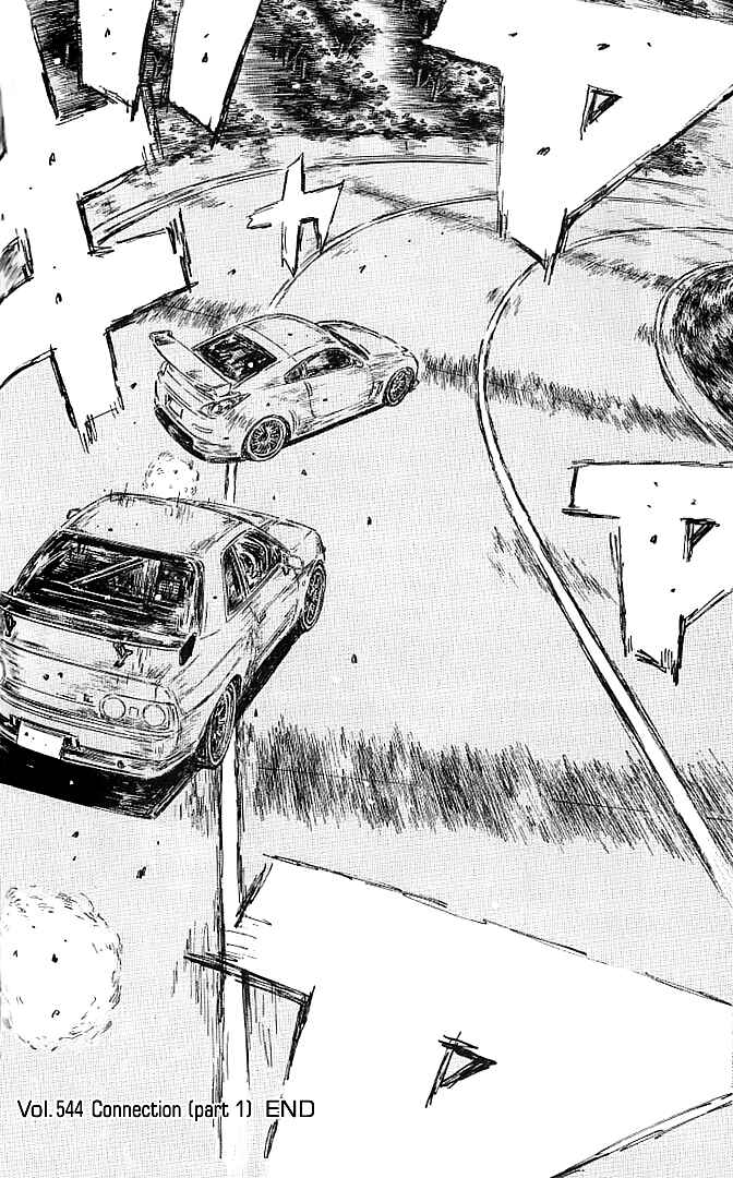 Page 9 Chapter 544 Initial D