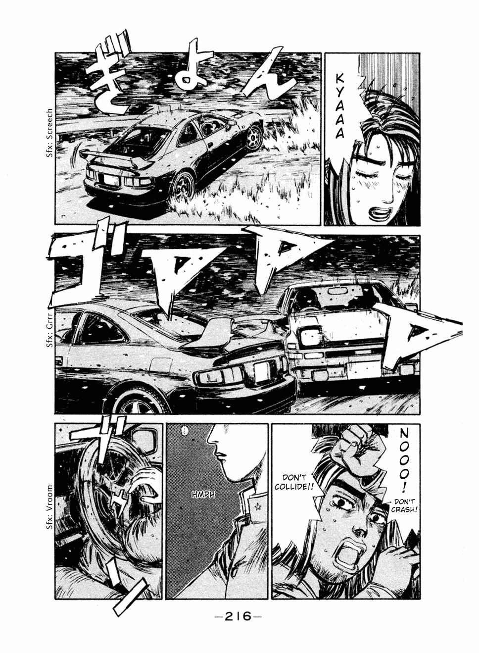 Page 10 Chapter 184 Initial D