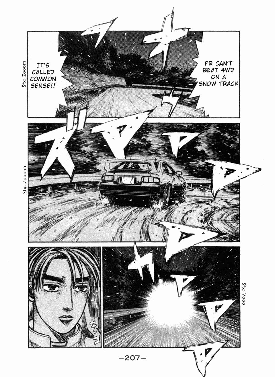 Page 2 Chapter 184 Initial D