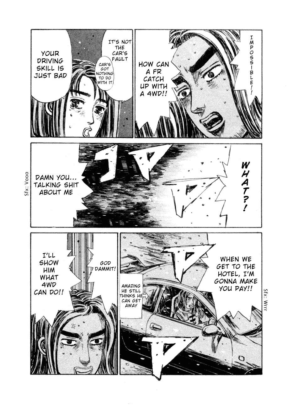 Page 7 Chapter 184 Initial D