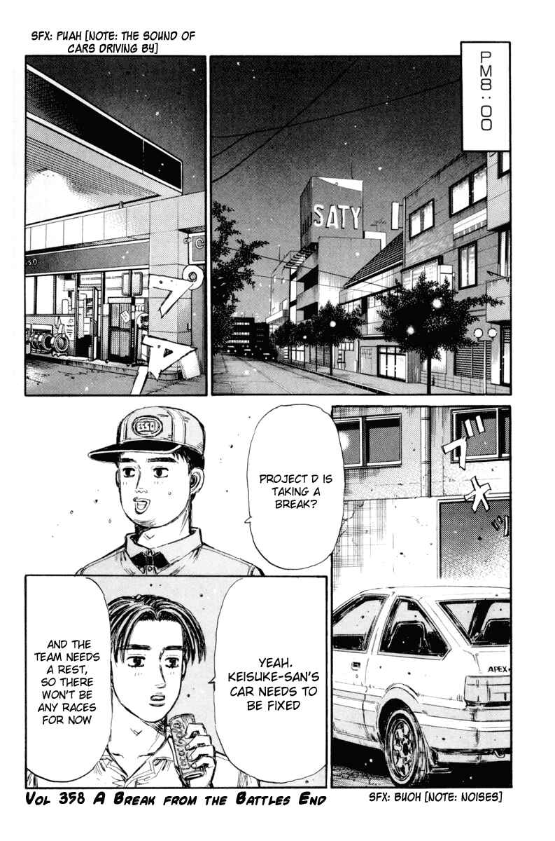 Page 12 Chapter 358 Initial D