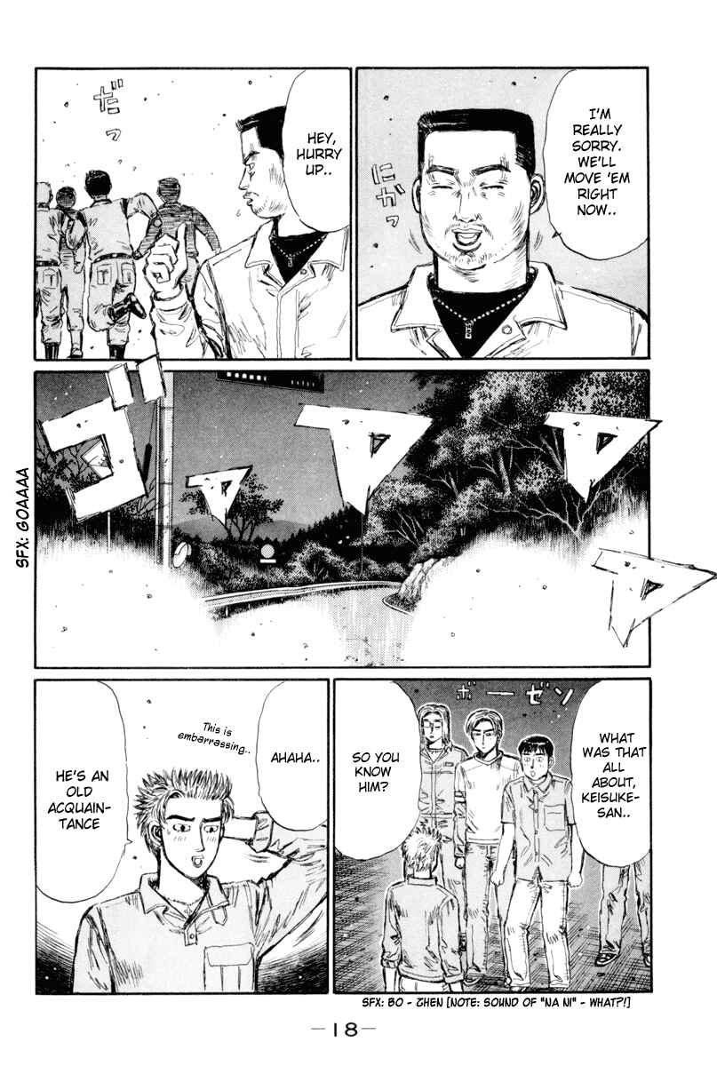 Page 4 Chapter 358 Initial D