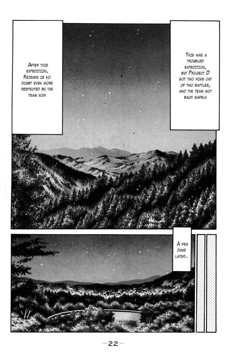 Page 8 Chapter 358 Initial D