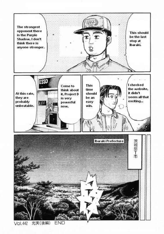 Page 10 Chapter 442 Initial D