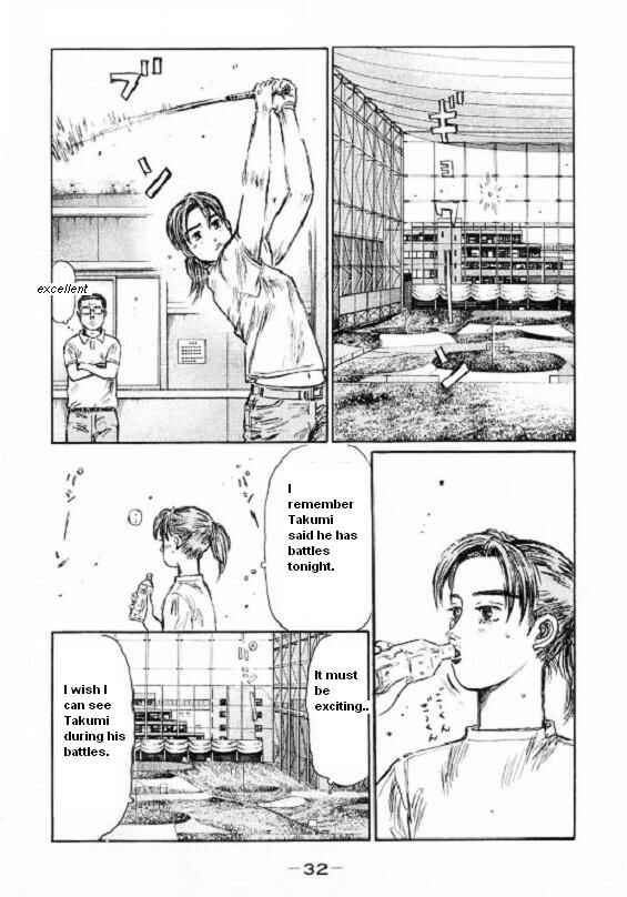 Page 8 Chapter 442 Initial D