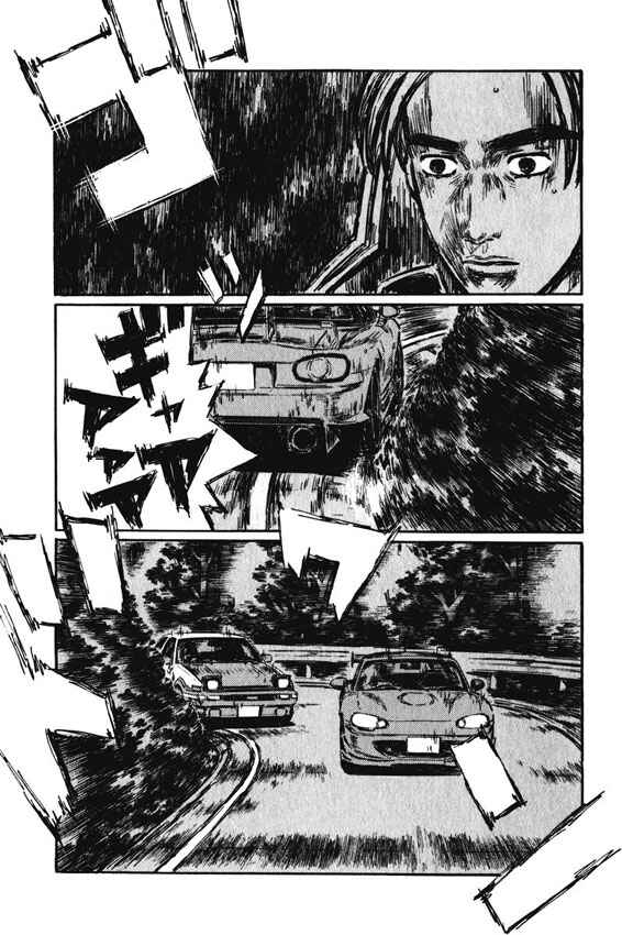 Page 2 Chapter 465 Initial D