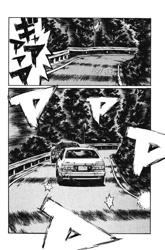 Page 3 Chapter 465 Initial D