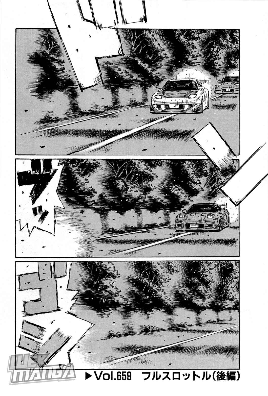Page 1 Chapter 659 Initial D