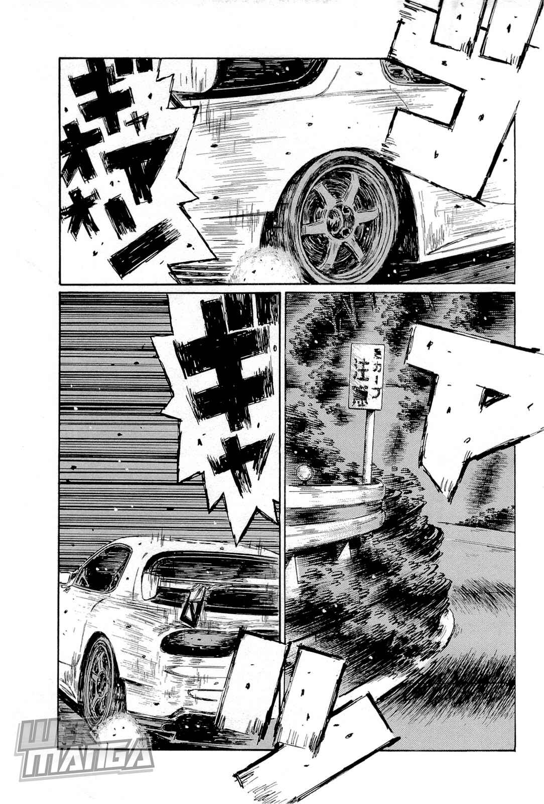 Page 4 Chapter 659 Initial D