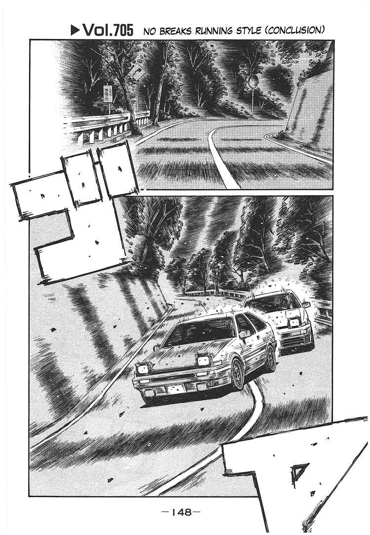 Page 1 Chapter 705 Initial D