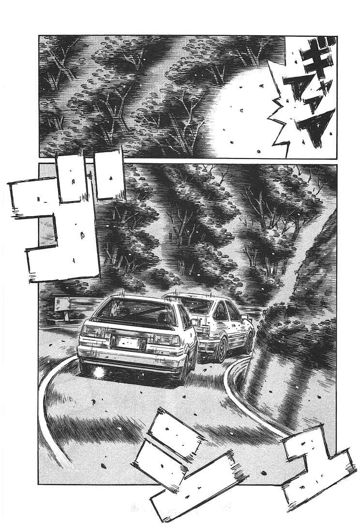 Page 2 Chapter 705 Initial D
