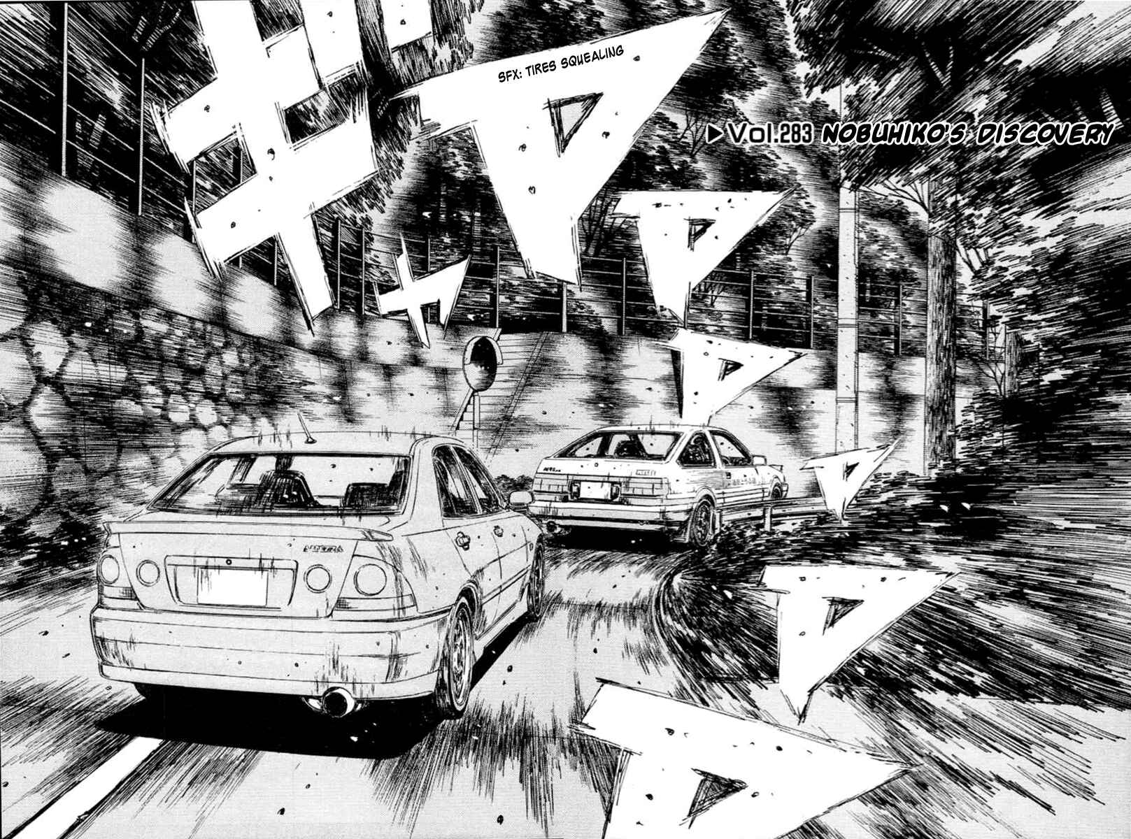 Page 2 Chapter 283 Initial D