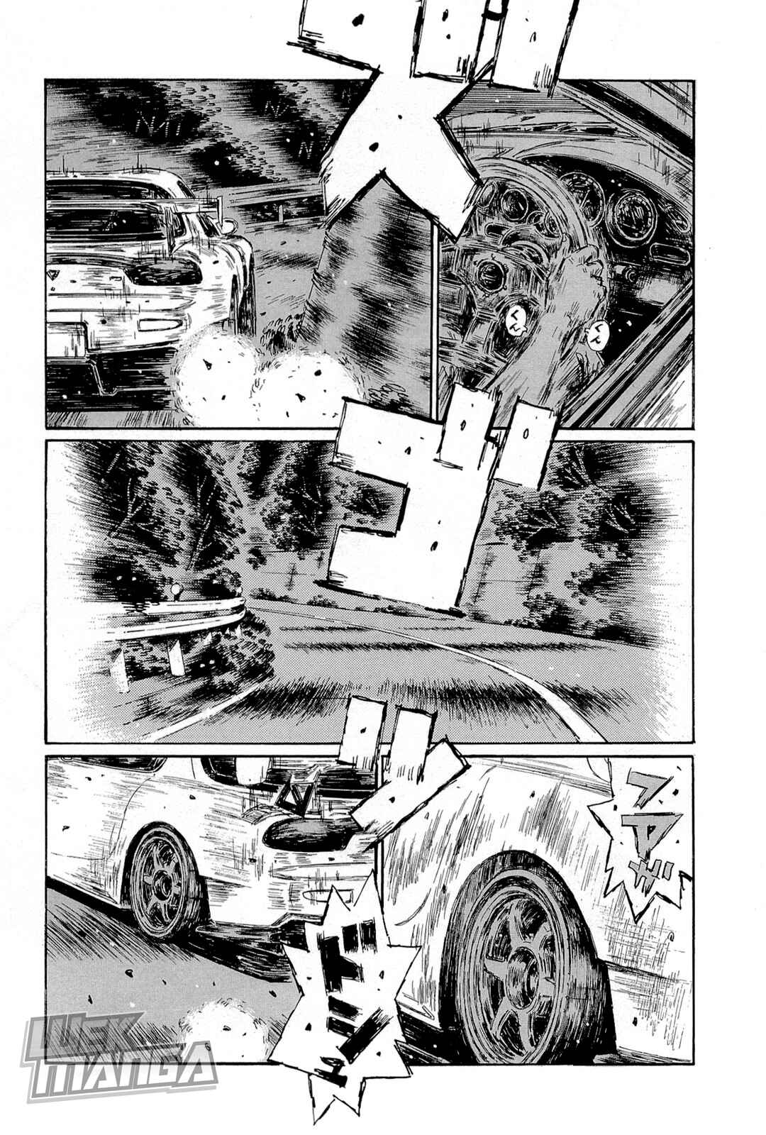 Page 4 Chapter 658 Initial D