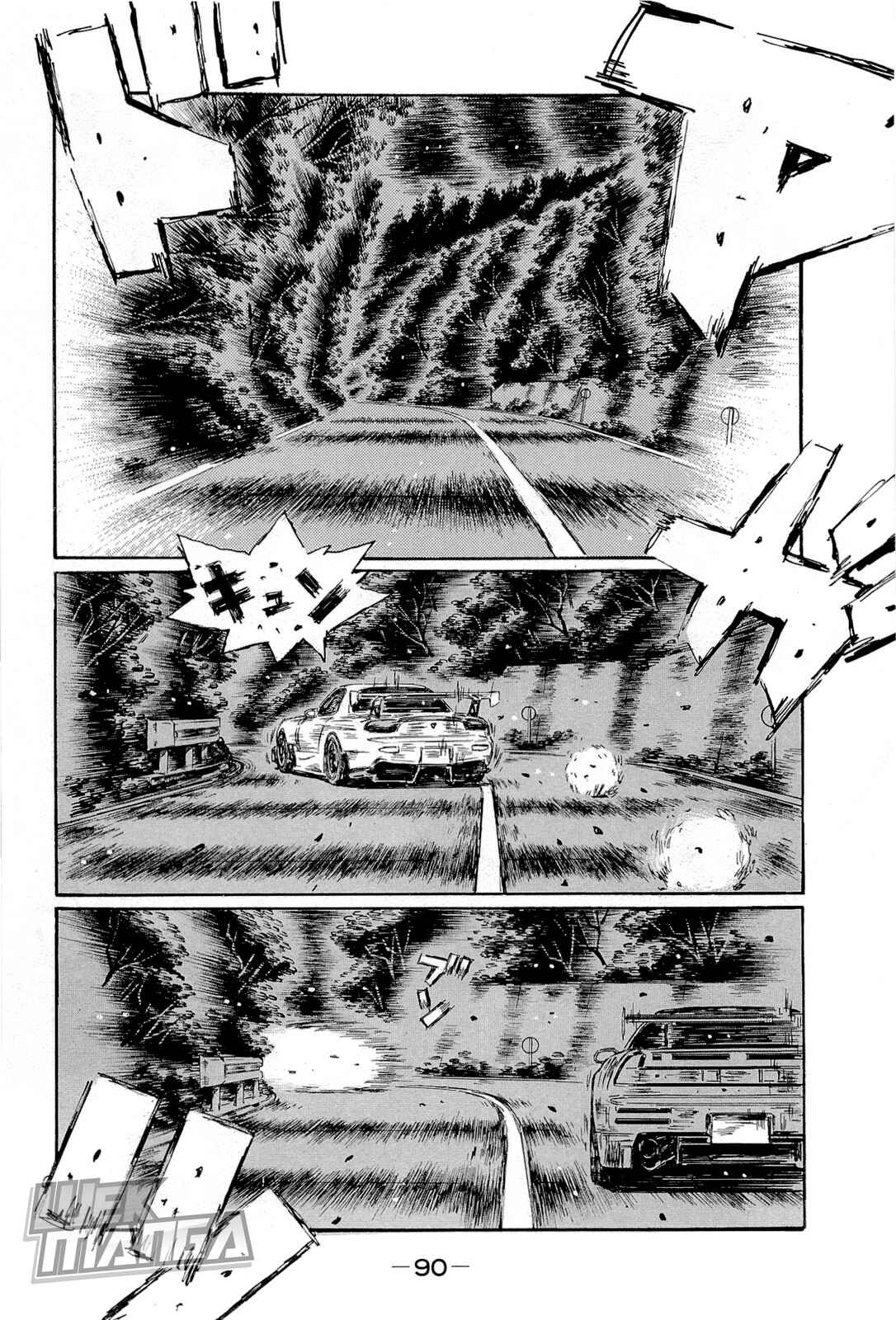 Page 6 Chapter 658 Initial D