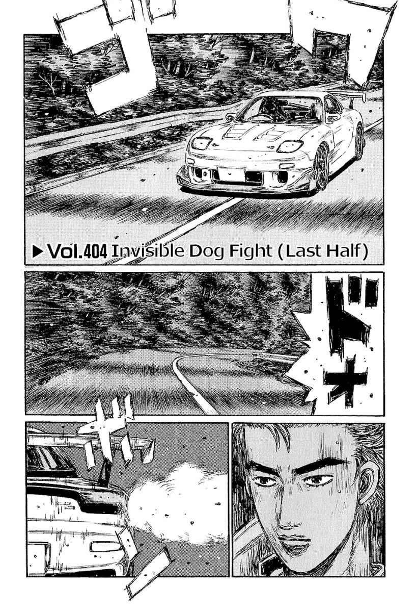 Page 1 Chapter 404 Initial D