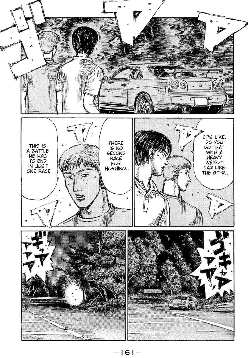 Page 6 Chapter 404 Initial D