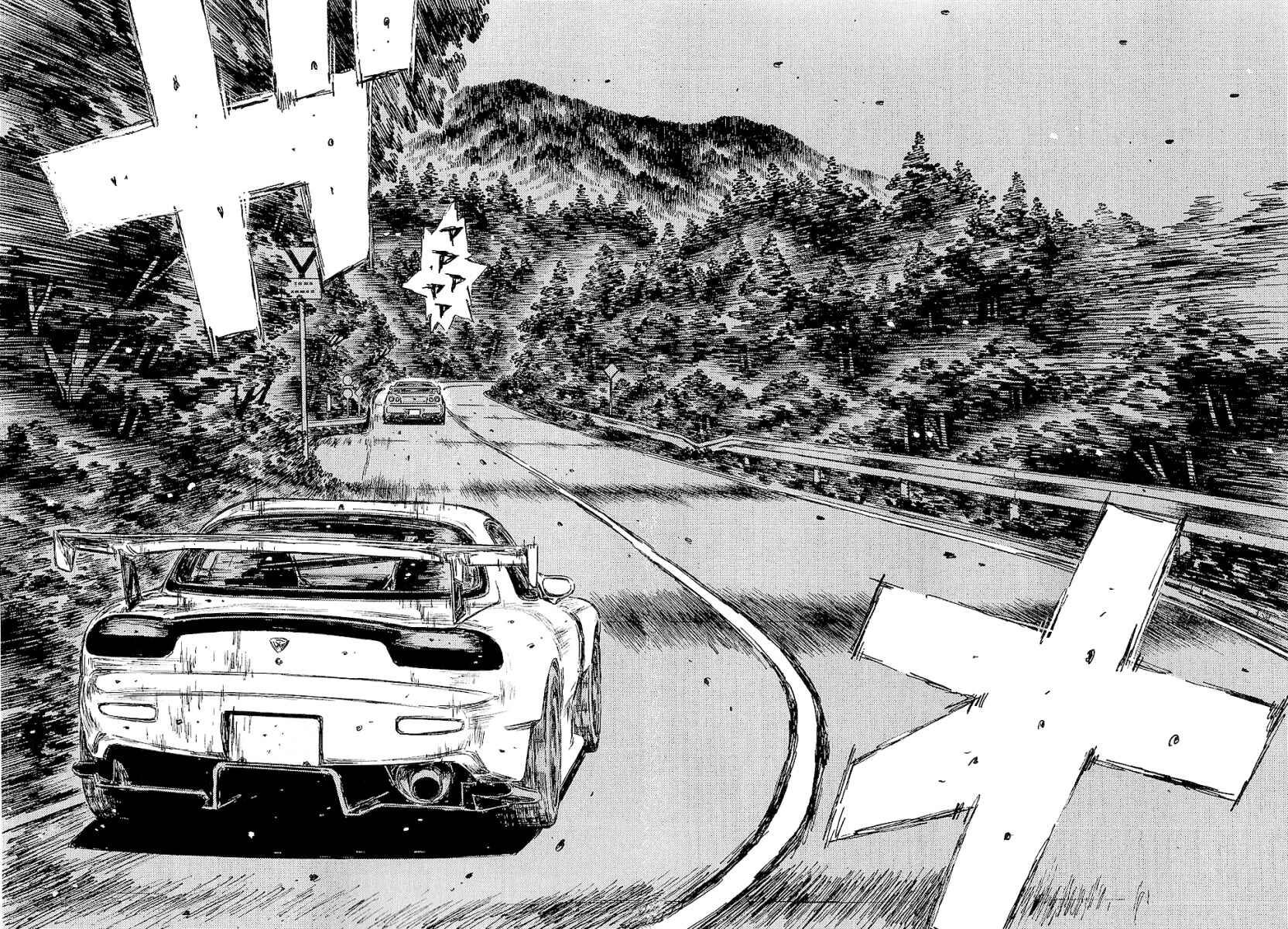 Page 9 Chapter 404 Initial D