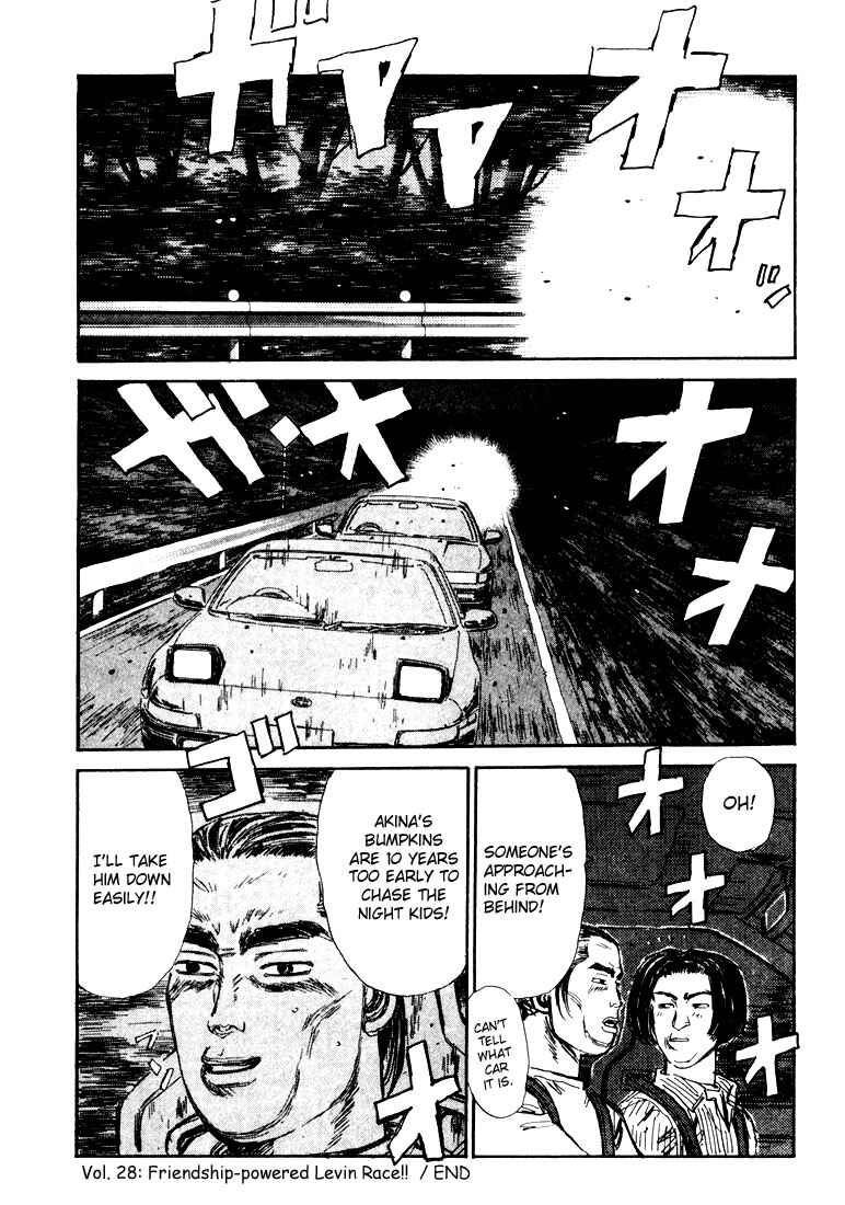Page 20 Chapter 28 Initial D