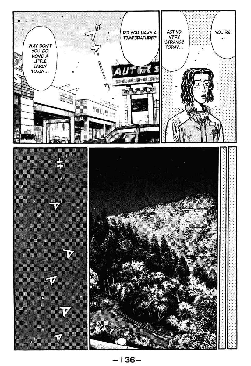 Page 12 Chapter 266 Initial D