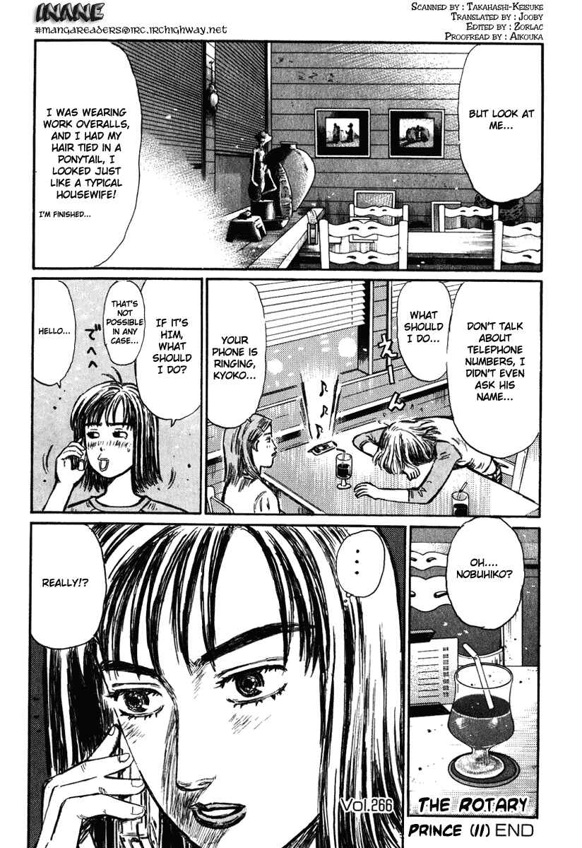 Page 16 Chapter 266 Initial D