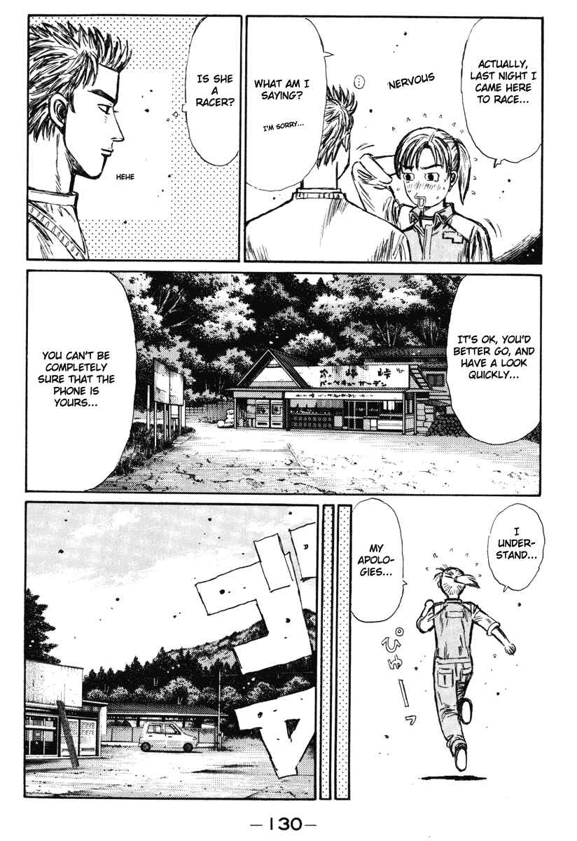Page 6 Chapter 266 Initial D