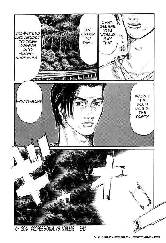 Page 12 Chapter 506 Initial D