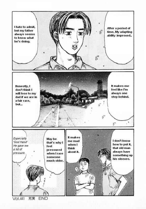 Page 11 Chapter 441 Initial D