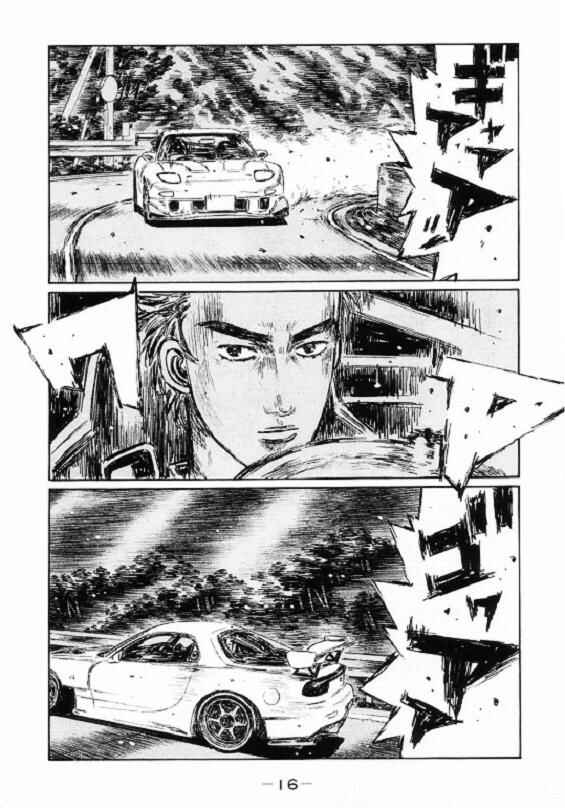 Page 3 Chapter 441 Initial D