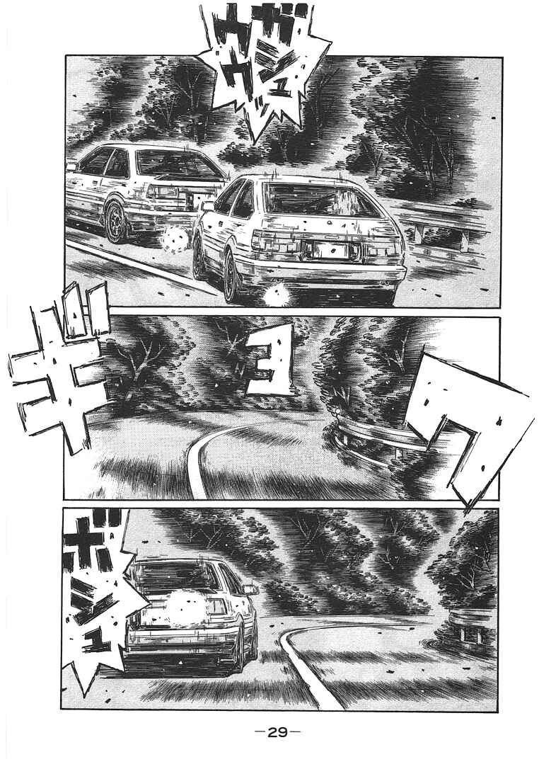 Page 5 Chapter 691 Initial D