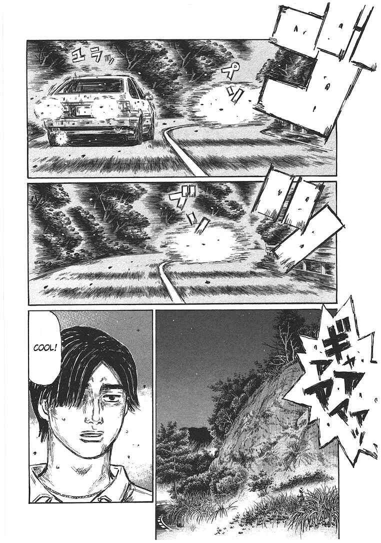Page 6 Chapter 691 Initial D
