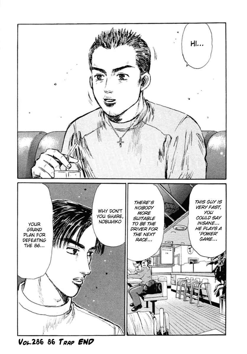 Page 12 Chapter 286 Initial D