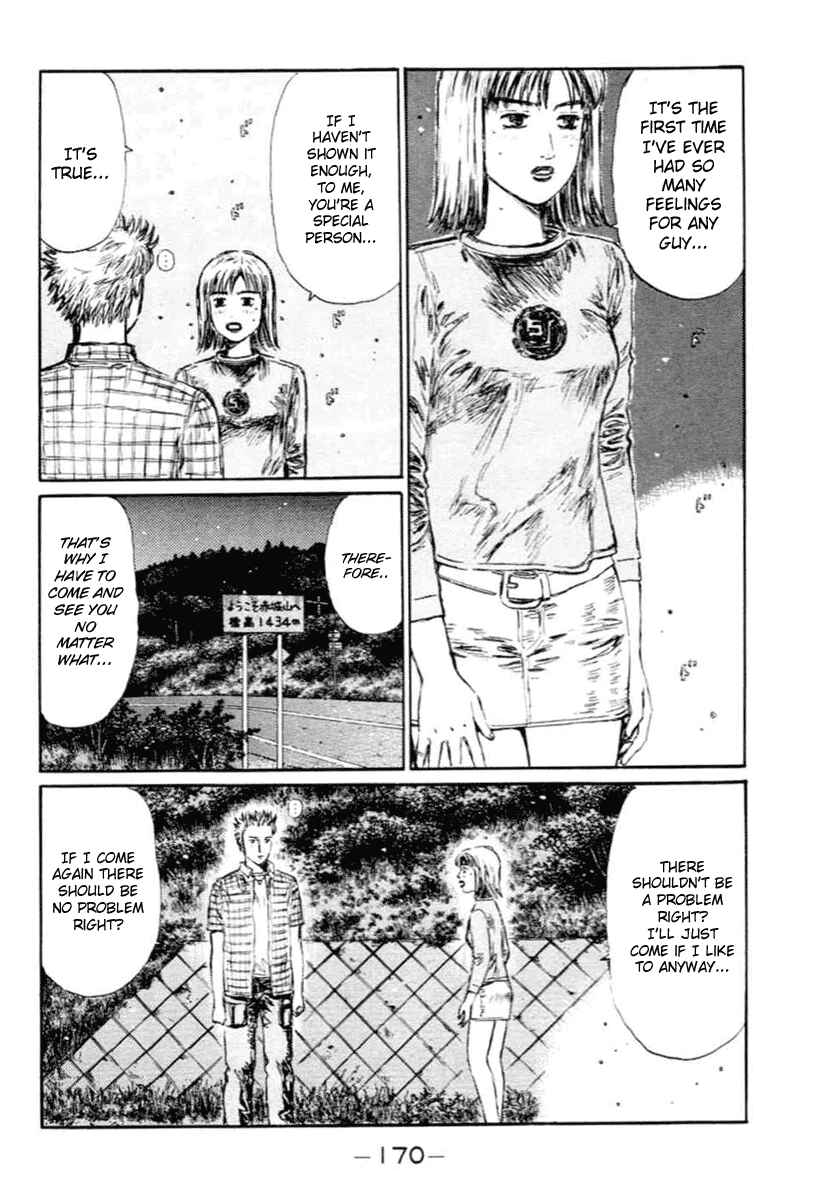 Page 3 Chapter 286 Initial D