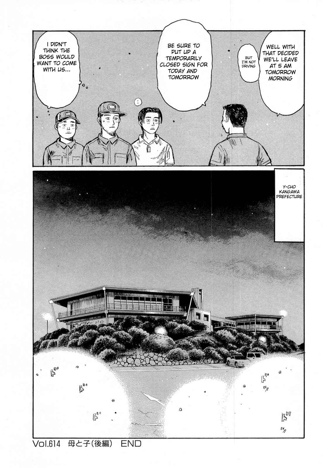 Page 11 Chapter 614 Initial D