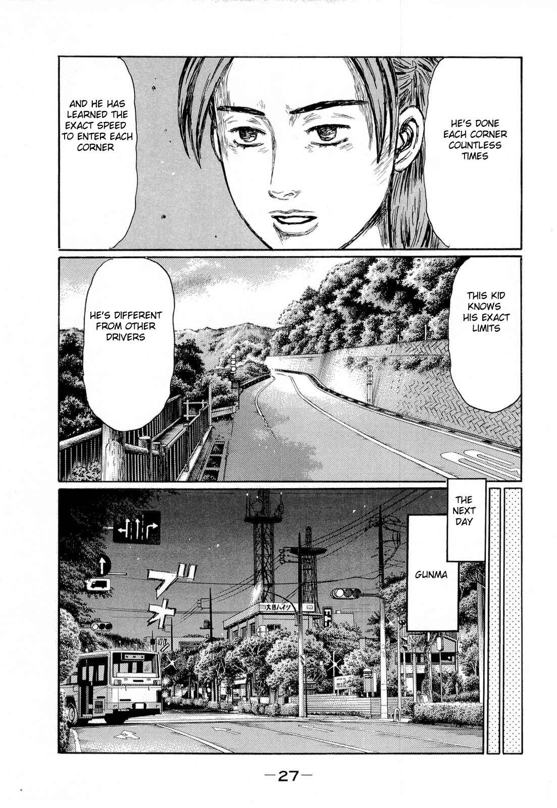Page 7 Chapter 614 Initial D